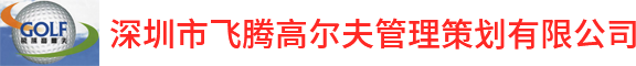 廣州市明途物流有限公司